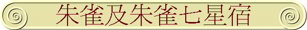 �����Φ����C�P�J