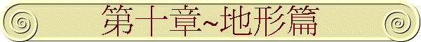 �ĤQ��~�a�νg