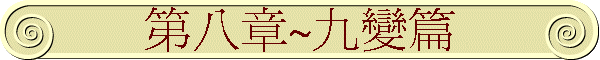 �ĤK��~�E�ܽg