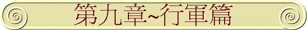 �ĤE��~��x�g
