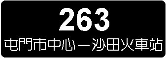 263.gif (2474 bytes)