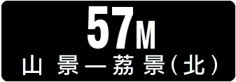 57m.bmp (41198 bytes)