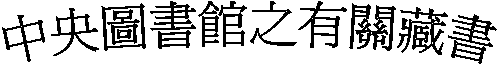 Ϯ]î