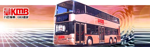 KMBlogo.jpg (27639 bytes)