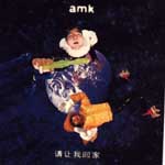 amk-let me home