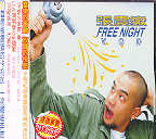 FreeNight�d��OK VCD