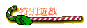 SOC