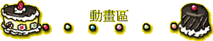 ʵe