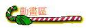 ʵe