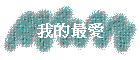 ڪ̷R