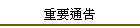 nqi