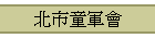 _x|