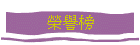 aA]