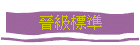 ʯżз