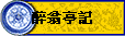 KΫFO