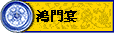 Eb