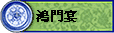 Eb