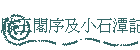 էǤΤpۼO