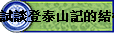 ս͵nsOcSI
