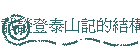 ս͵nsOcSI