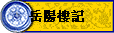 ӰO