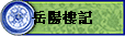 ӰO