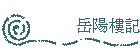 ӰO