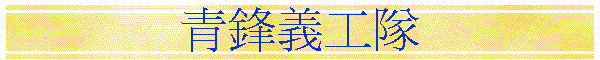 CWqu