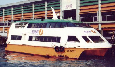 First Ferry Ii TRSG FERRY