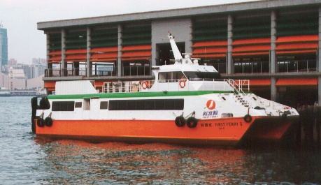 TRSG FERRY