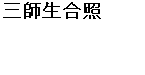 EGܤET~פT~ZPǺ[vX