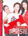 mag 42