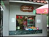 DSC00094.JPG