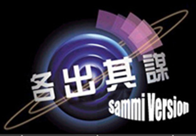 mUXѡnSammi Versionq{C