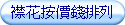 ̪ƦC