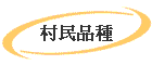 ~