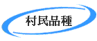 ~
