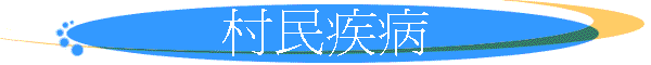 ef