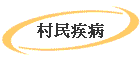 ef