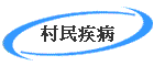 ef