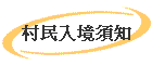 JҶ