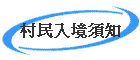 JҶ
