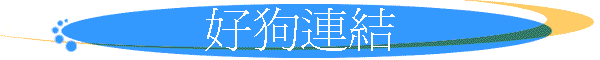 ns