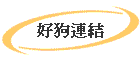 ns