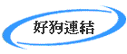 ns
