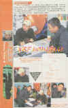Raul004a.jpg (70791 Ӧ줸)