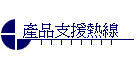 ~䴩u