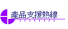 ~䴩u