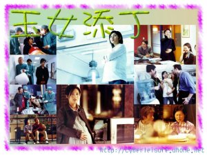 Miriam Yeung