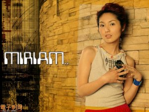 Miriam Yeung